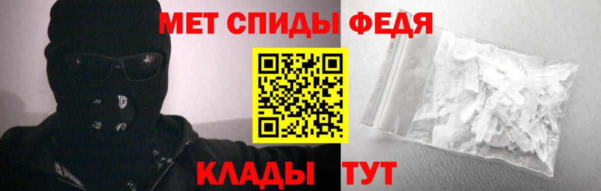 АМФ  Вход с VPN  Каменск-Шахтинский  Amphetamine 97% 