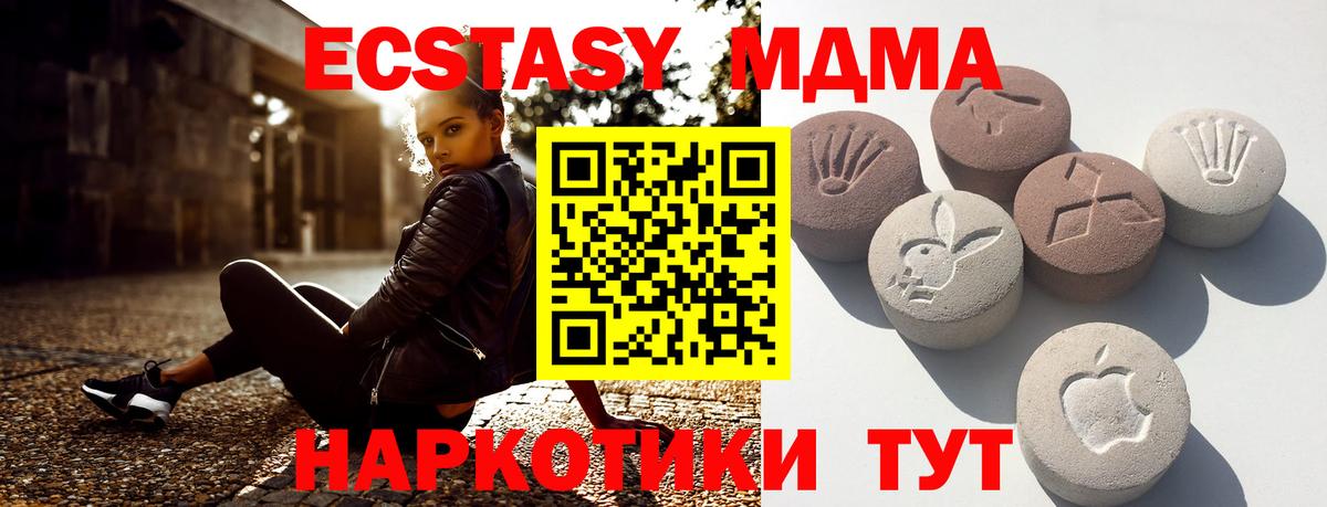 Ecstasy диски  ЭКСТАЗИ бентли  Экстази  Вход с VPN  Каменск-Шахтинский 