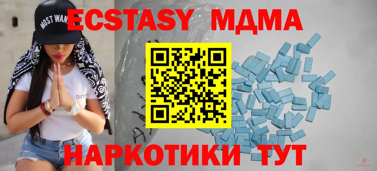 ЭКСТАЗИ VHQ Каменск-Шахтинский