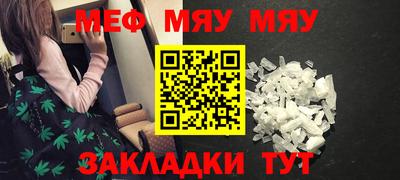 ALPHA-PVP Кумертау