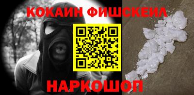 ALPHA-PVP Кумертау