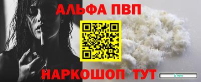 стафф Кунгур