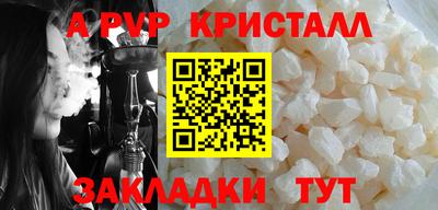 стафф Кунгур