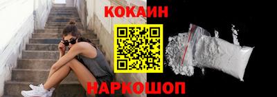 стафф Кунгур