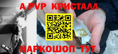 стафф Кунгур