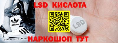 стафф Кунгур