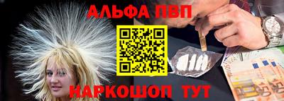 стафф Кунгур