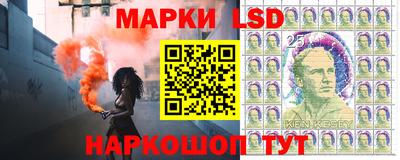 стафф Кунгур