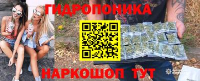 стафф Кунгур