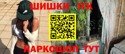стафф Кунгур