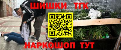 каннабис Кулебаки