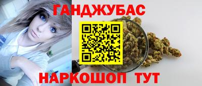 каннабис Кулебаки