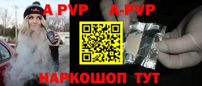 стафф Кунгур