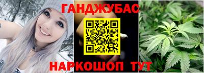 стафф Кунгур