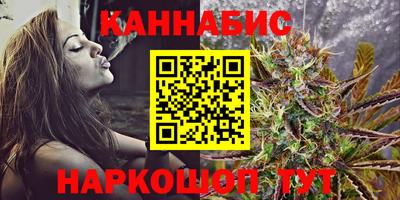 стафф Кунгур