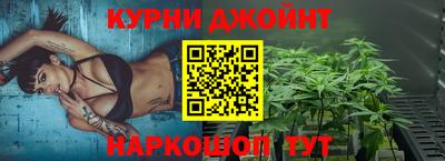 каннабис Кулебаки