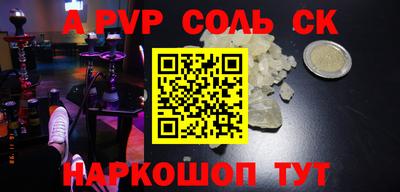 каннабис Кулебаки