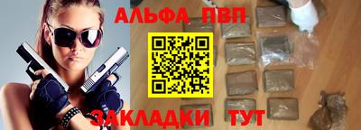 ALPHA-PVP Кумертау