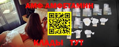 ALPHA-PVP Кумертау