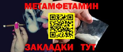 стафф Кунгур
