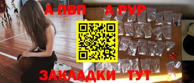 ALPHA-PVP Кумертау