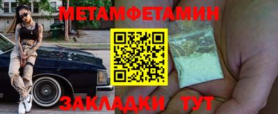 ALPHA-PVP Кумертау