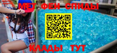 стафф Кунгур