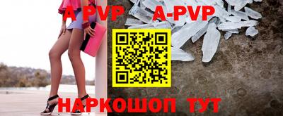 стафф Кунгур