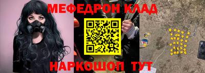 стафф Кунгур