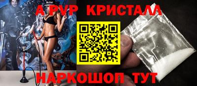 ALPHA-PVP Кумертау