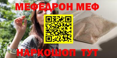 ALPHA-PVP Кумертау