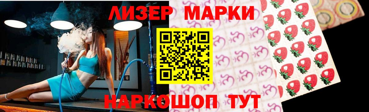 ЛСД экстази ecstasy  Лсд 25 экстази кислота  Каменск-Шахтинский  Вход с VPN 