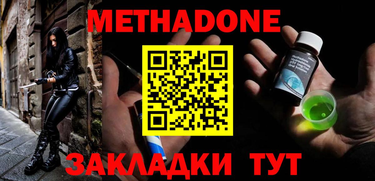 Cocaine  NBOMe  Каменск-Шахтинский  Меф МЯУ МЯУ   Каннабис  ГАШ  Вход с VPN 