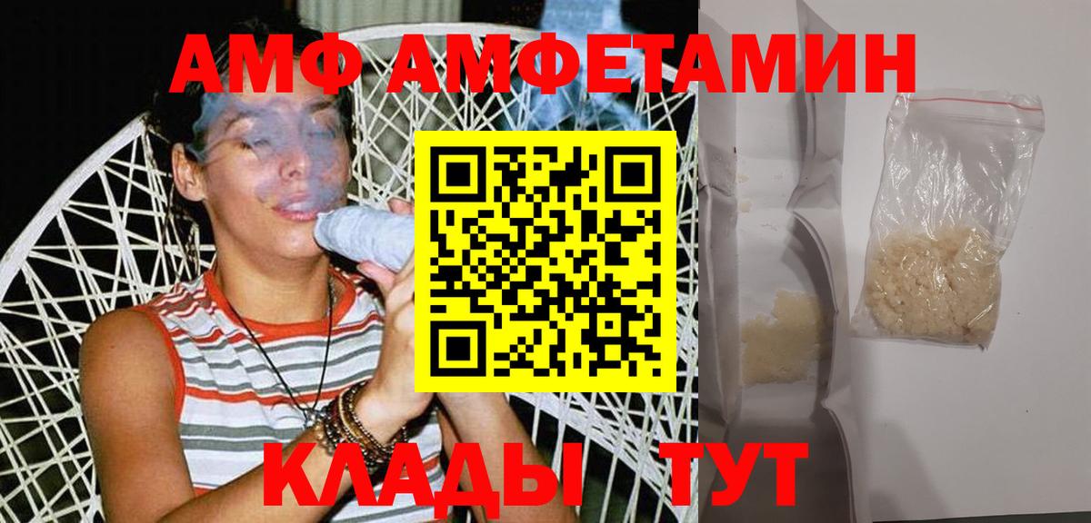 Метамфетамин Декстрометамфетамин 99.9% Каменск-Шахтинский