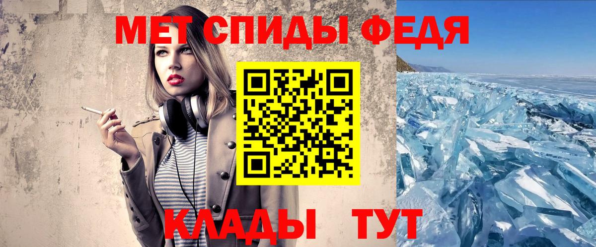 Первитин кристалл  Вход с VPN  Каменск-Шахтинский  Первитин кристалл 