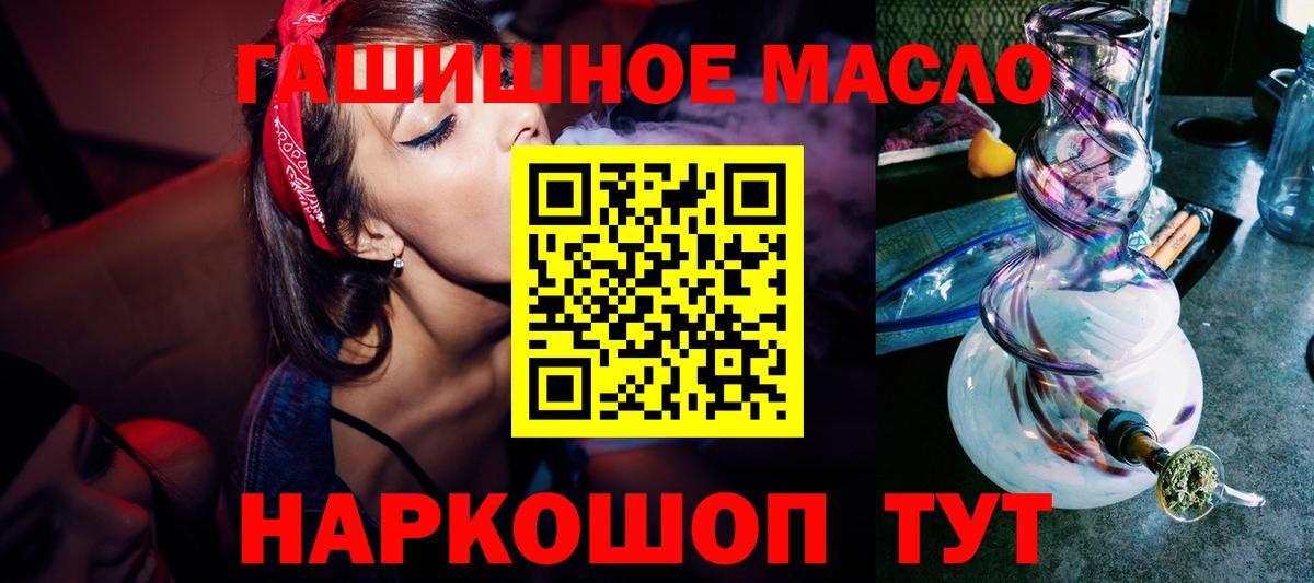 МЕФ Каменск-Шахтинский