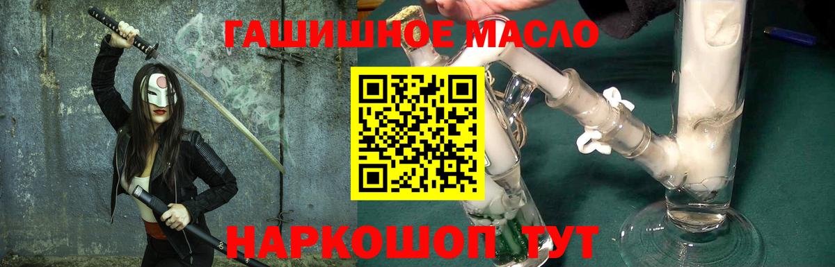 Дистиллят ТГК концентрат Каменск-Шахтинский