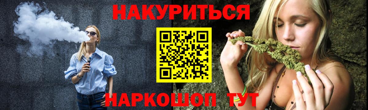 Шишки марихуана ГИДРОПОН Каменск-Шахтинский