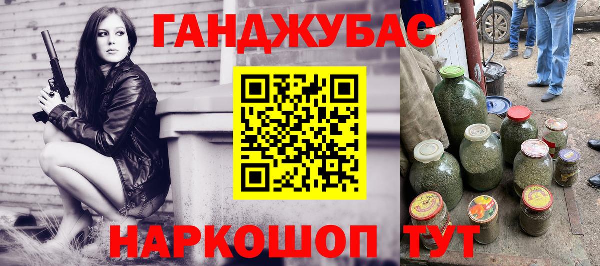 Канабис семена  Бошки марихуана THC 21%  Вход с VPN  Каннабис Amnesia  Каменск-Шахтинский  Бошки марихуана конопля 